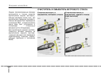 Страница 218