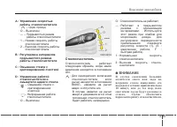 Страница 219