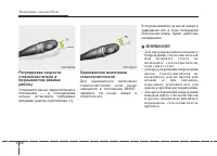 Страница 220