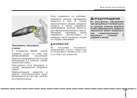 Страница 221