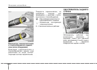 Страница 222