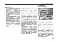 Страница 223