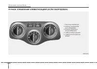 Страница 224