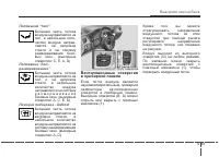 Страница 227