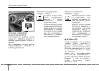 Страница 228
