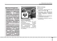 Страница 229