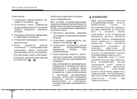 Страница 230