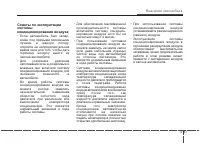 Страница 231