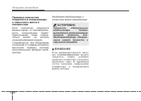 Страница 232