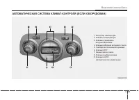 Страница 233