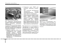 Страница 234