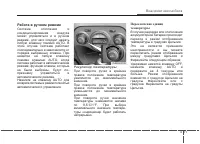 Страница 235