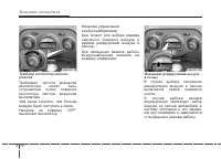Страница 236