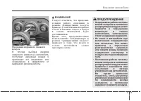 Страница 237