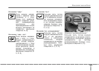 Страница 239