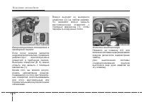 Страница 240