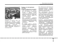 Страница 241