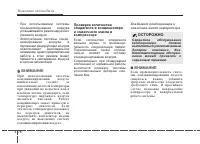 Страница 242