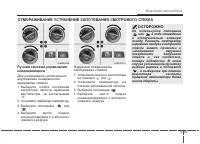 Страница 243