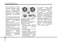 Страница 244