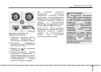 Страница 245