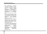 Страница 246