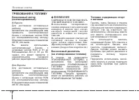 Страница 248