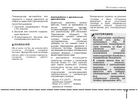 Страница 249