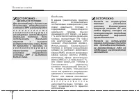 Страница 250