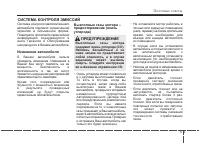 Страница 251