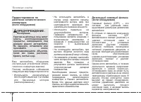 Страница 252