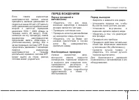 Страница 253