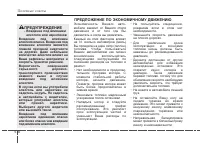 Страница 254