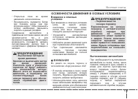 Страница 255