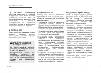 Страница 256