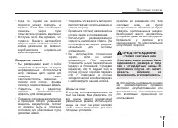 Страница 257