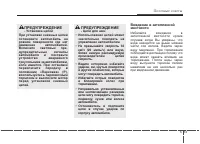 Страница 259