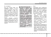 Страница 263