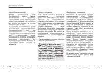 Страница 264