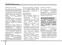 Страница 266