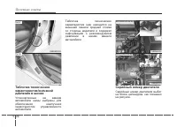 Страница 270