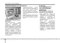 Страница 272