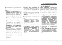 Страница 273