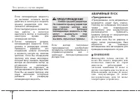 Страница 274