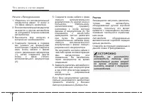 Страница 276