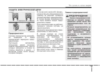 Страница 277