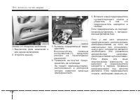 Страница 278