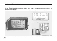 Страница 280