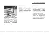 Страница 283