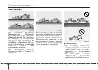 Страница 284